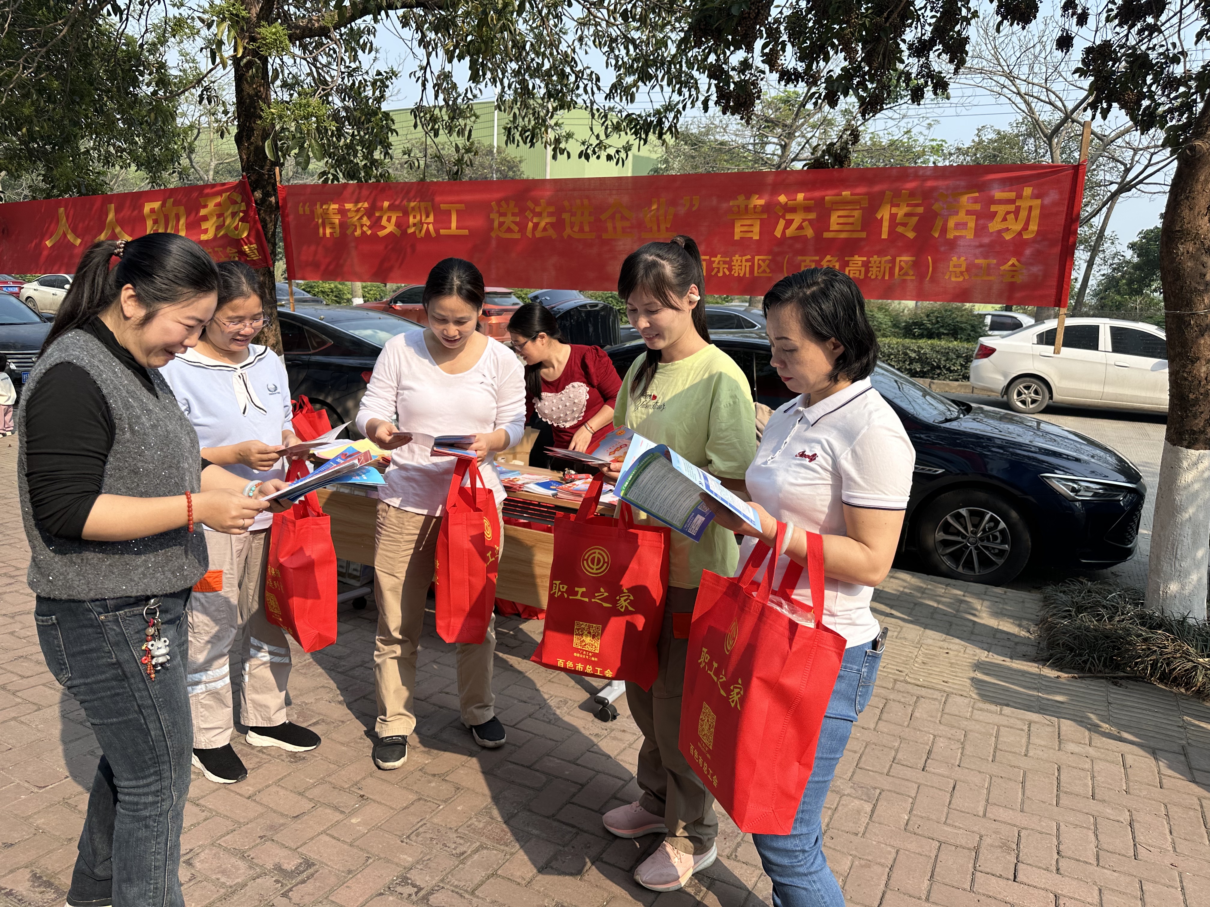 百東新區(qū)總工會開展2025年女職工維權行動月活動